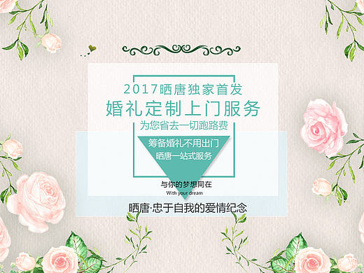 38活动页