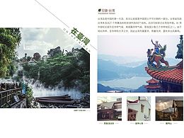 版式设计