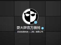 广告牌
