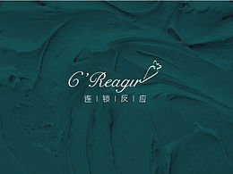 C’ Réagir连锁反应