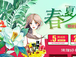 初春和蝴蝶节4版首页