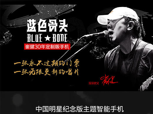 專題、詳情頁（個人主頁-ZMTcwMzQwMjg=） - 運營設(shè)計 - 站酷設(shè)計師Strivegk原創(chuàng)素材 - 站酷ZCOOL