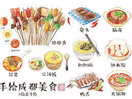 简爱美食