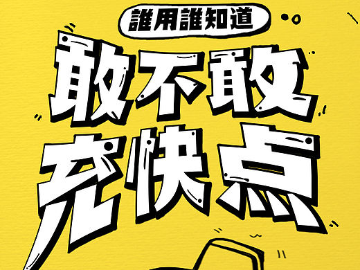 双十二H5