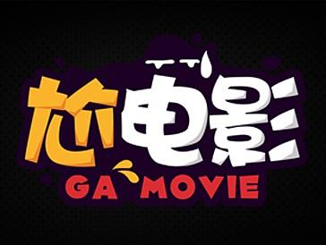 橘子娱乐系列logo