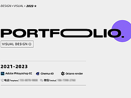 个人作品集（2021~2023）