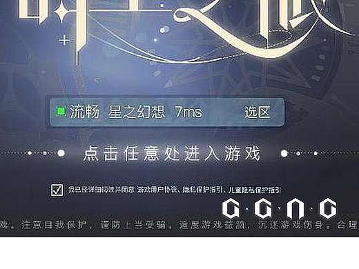 乙女风摸鱼。