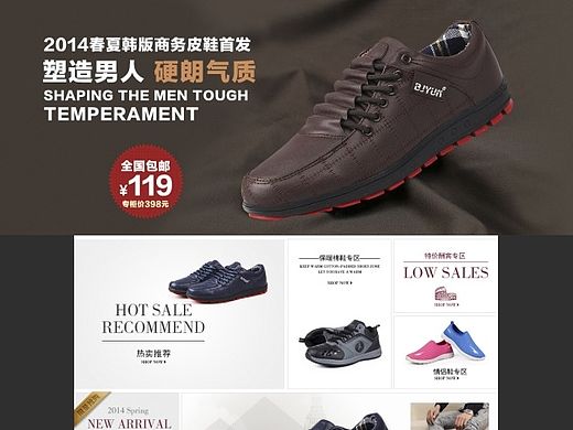 運動鞋簡單首頁（個人主頁-ZMTI2OTU4MjQ=） - 電商 - 站酷設(shè)計師回眸那夜夏微涼原創(chuàng)素材 - 站酷ZCOOL