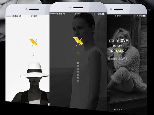 亚瑟时代移动端APP-ios界面展示