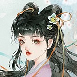 拾年不归的头像