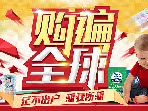爱奇艺海报4（个人主页-ZMTU4Njk2NDg=） - 电商 - 站酷设计师池塘之笔原创素材 - 站酷ZCOOL