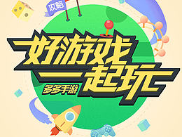 一些图标和界面