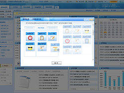 移動(dòng)網(wǎng)絡(luò)運(yùn)維門戶（個(gè)人主頁-ZOTM0MTE2） - 主題/皮膚 - 站酷設(shè)計(jì)師【三石】原創(chuàng)素材 - 站酷ZCOOL