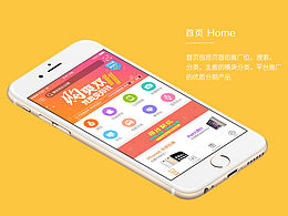 分期app 分析