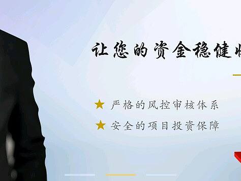 金融banner