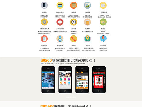 網(wǎng)站制作（個(gè)人主頁(yè)-ZMTc2NzkwNTY=） - 其他網(wǎng)頁(yè) - 站酷設(shè)計(jì)師小超賢原創(chuàng)素材 - 站酷ZCOOL