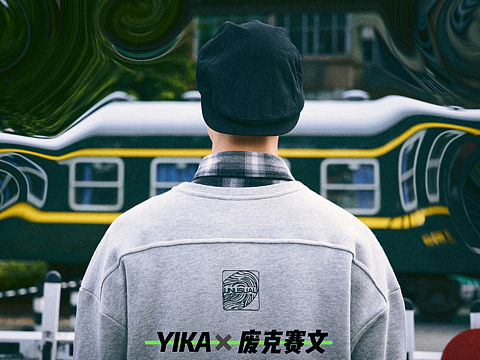 你认为什么是街头文化？