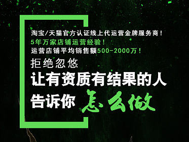 运营