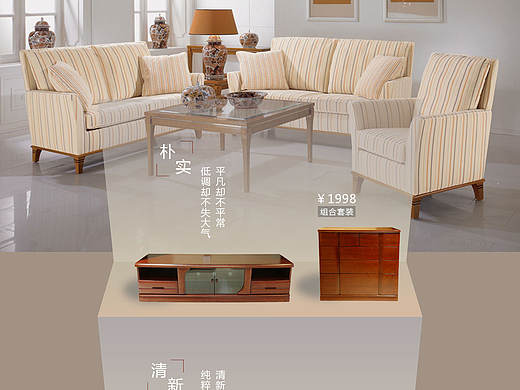 专题页集合