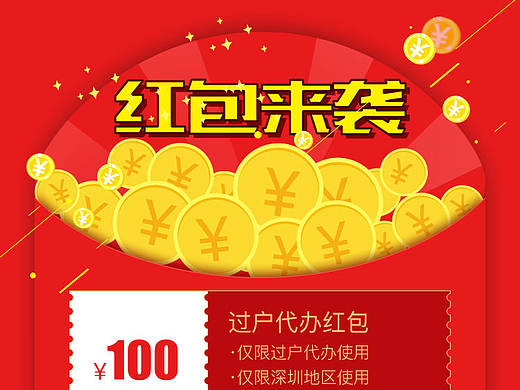 引导页。H5活动页