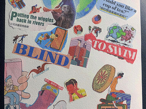 平面——拼貼&實(shí)面和虛面（個(gè)人主頁-ZNDM1NTE5NDg=） - 其他平面 - 站酷設(shè)計(jì)師夢(mèng)幾原創(chuàng)素材 - 站酷ZCOOL