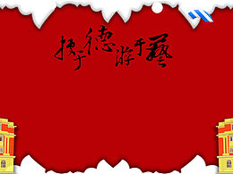 卡贴