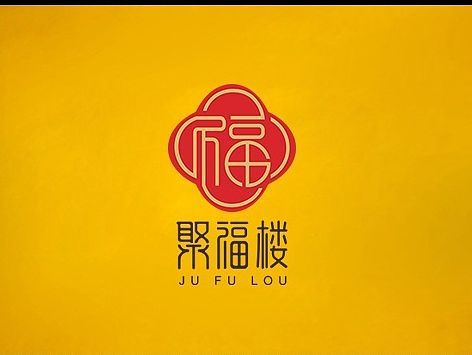 餐饮酒店logo VI设计