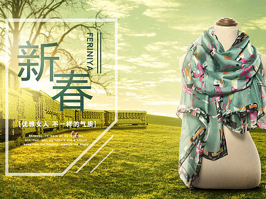 电商海报创意合成（个人主页-ZMTQ5OTIyOTI=） - 海报 - 站酷设计师DCHAO摄影师原创素材 - 站酷ZCOOL