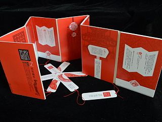 《传统婚俗》系列书籍装帧设计