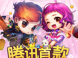 2016年工作作品-h5