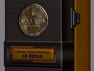 酒类包装