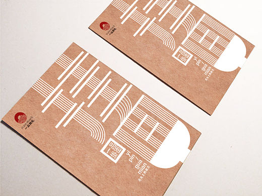 [排沙设计]——一品周礼挂面包装设计
