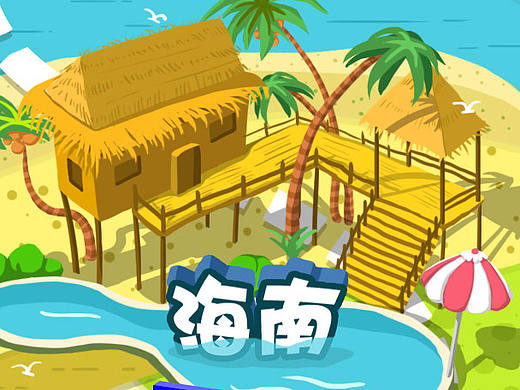 2016年终h5“老韩在路上”