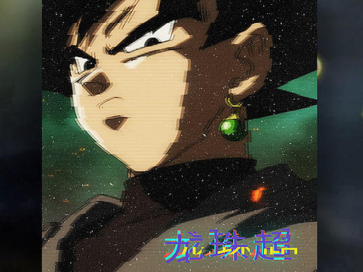 寡姐又火了，故障Glitch风格设计做一发