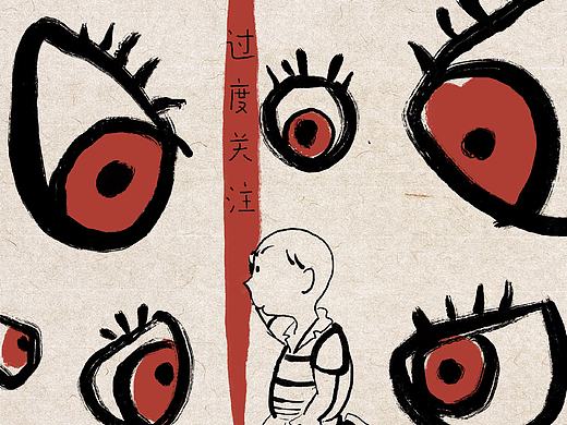 青少年健康成长