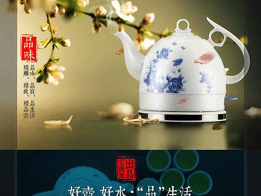 水壶 详情页（一年以前的作品）（个人主页-ZMTc0MjM4NDA=） - 电商 - 站酷设计师直布罗陀海峡原创素材 - 站酷ZCOOL