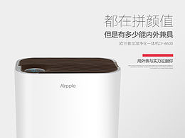 产品设计