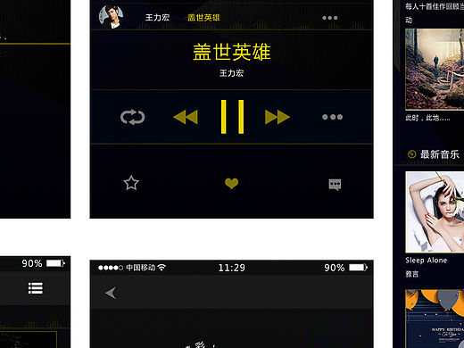 音樂(lè)APP（個(gè)人主頁(yè)-ZMTU3NTg0MTI=） - APP界面 - 站酷設(shè)計(jì)師jennyjuan原創(chuàng)素材 - 站酷ZCOOL