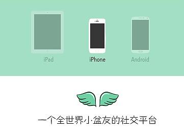 儿童教育类手机app