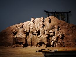 淮軍將領(lǐng)浮雕泥稿