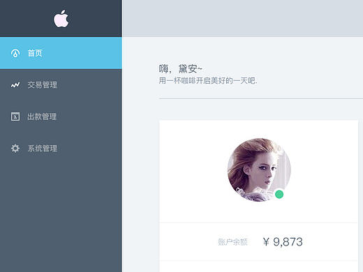 企業(yè)后臺（個人主頁-ZMjA1NjI2MzI=） - 其他網(wǎng)頁 - 站酷設(shè)計師ImSunLei原創(chuàng)素材 - 站酷ZCOOL