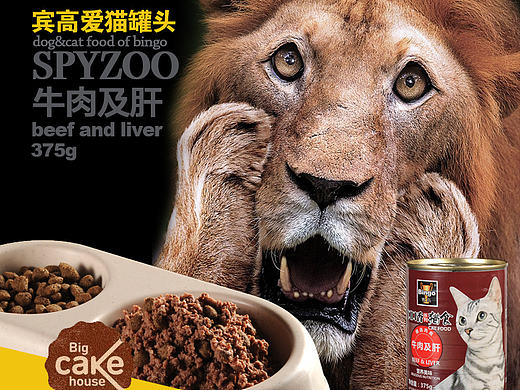 猫の罐头 spyzoo商业产品摄影天津本土