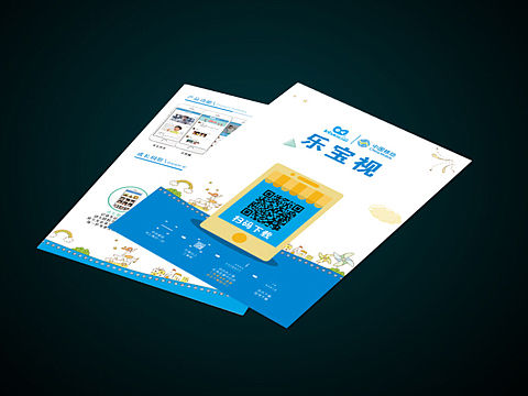 2个版本平面设计 二折页（个人主页-ZMTc4MDE5NDA=） - 宣传物料 - 站酷设计师格洛洛原创素材 - 站酷ZCOOL