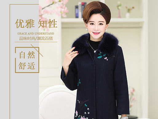 妈妈装详情页