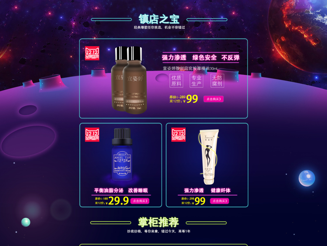 排版
