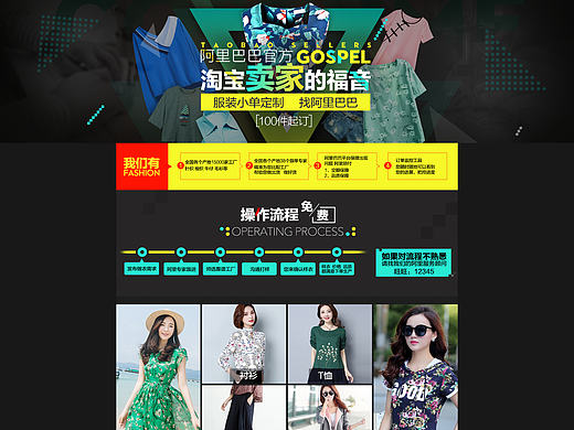 页面（个人主页-ZMjI0OTU0ODA=） - 电商 - 站酷设计师清风weixiao原创素材 - 站酷ZCOOL