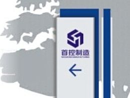 厂区