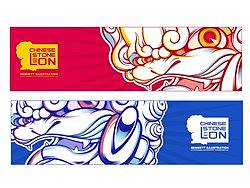 CHINESE&nbsp;STONE&nbsp;LION小石狮