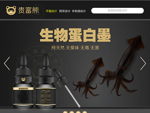 微信商城淘宝移动端APP软件页面设计效果图练习杰作