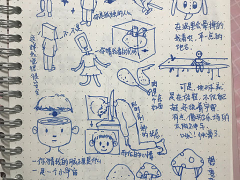 随画1